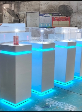 木制烤漆展示台方形发光中岛架白色地台展厅展会展柜智能锁防尘罩