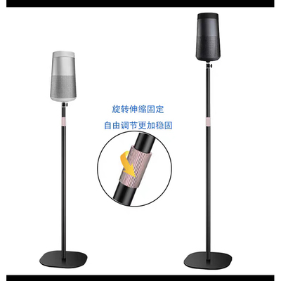 适用Bose落地支架Revolve+水壶