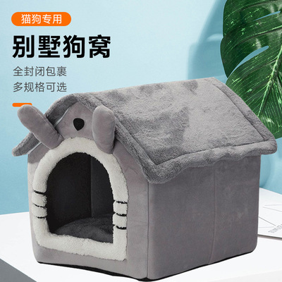 猫狗宠物窝可拆洗春冬季封闭式保暖型房子宠物猫狗窝四季通用