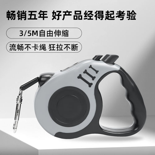 跨境狗狗自动伸缩牵引绳遛狗绳宠物牵引外出狗绳防爆冲p绳可伸缩