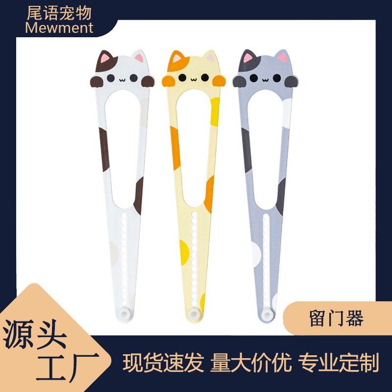 宠物留门阻门器猫咪弹性门锁闩锁猫自由进出可调节留门免打孔