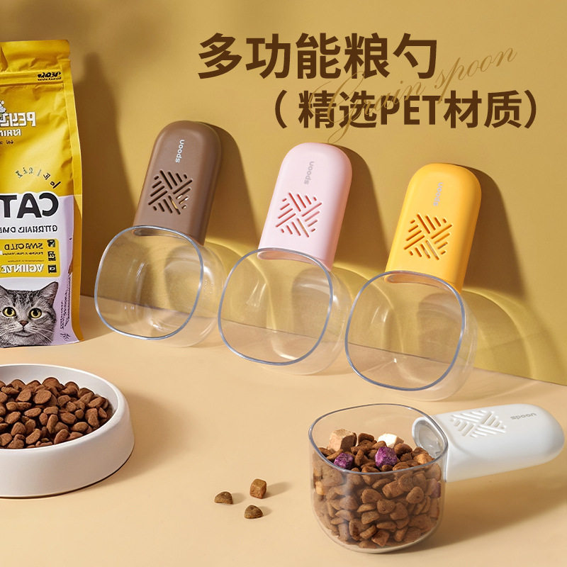 跨境猫粮勺多功能长柄宠物粮勺猫咪狗狗刻度量勺喂食铲子宠物量杯