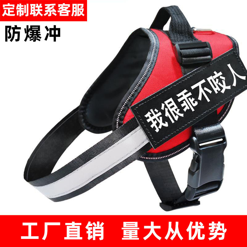 狗狗牵引绳可调节背心式胸背带k9宠物用品伸缩狗链厂家狗绳子