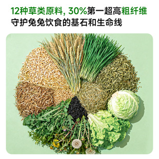 yee益生菌提摩西主食草条营养兔粮成兔幼兔荷兰猪牧草饲料干草棒