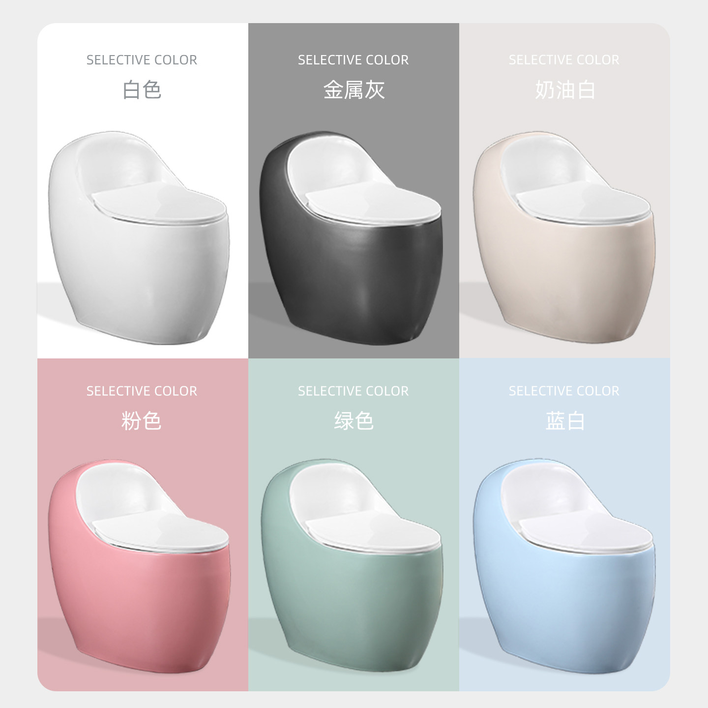 彩色蛋型马桶家用防臭虹吸式抽水普通坐便器