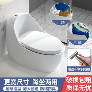 蛋型蹲坐两用一体公共马桶坐式蹲坑免挖坑防臭可蹲可坐双用二合一