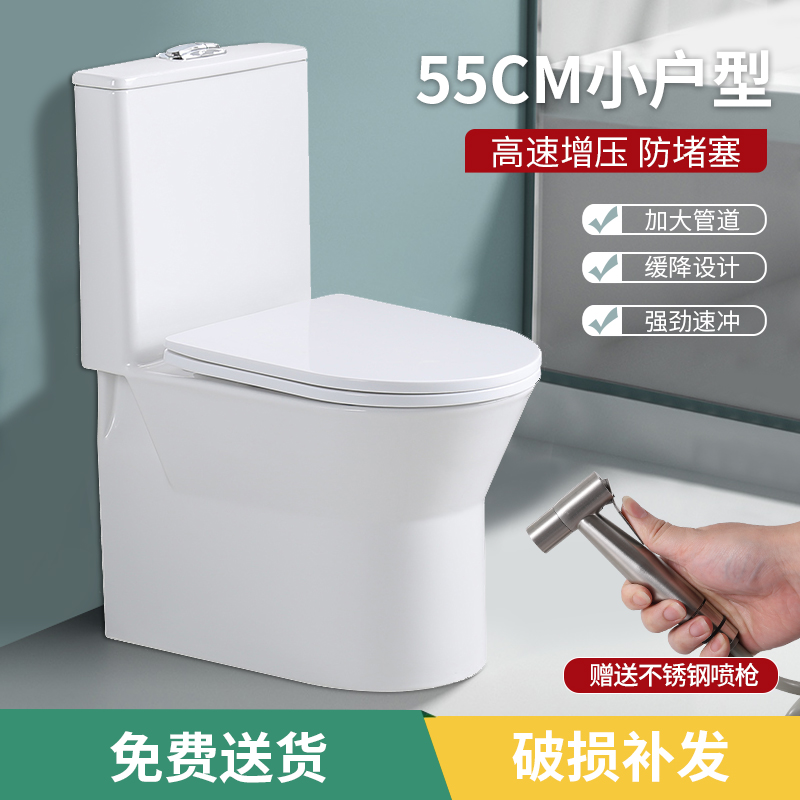 虹吸冲水陶瓷马桶广东省特短