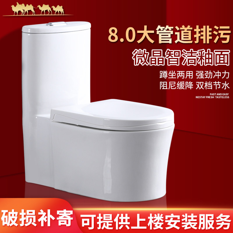 虹吸冲水高温陶瓷广东可蹲可坐