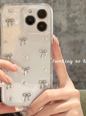 ins小众日韩银色蝴蝶结苹果15 16 17promax手机壳iPhone14立体滴胶苹果13软壳12防摔11promax透明保护套XS女