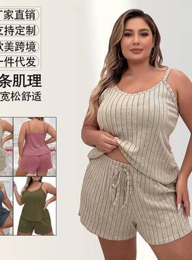 家居服睡衣套装欧美跨境亚马逊