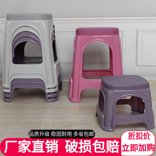 家用加厚简约大人浴室塑料凳子