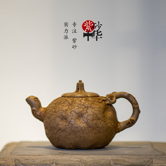 紫砂中华 实力艺师 陈国良 供春 宜兴紫砂壶 全手工 茶壶 段泥
