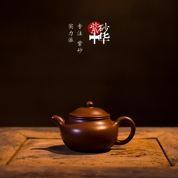 紫砂中华 实力艺师 高振宇 小掇只  宜兴紫砂壶 全手工茶壶底槽清