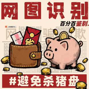 精准找人原PO以图搜图找出处coser搜景片电景b站up博主wb/ins/twi