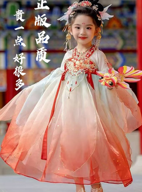 儿童汉服2025新款女童高端超仙飘逸古风唐装锦鲤女孩连衣襦裙春夏