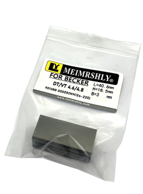 3*18.5*40.6真空泵碳片DT/VT4.8/4.6气泵石墨片WN124-220