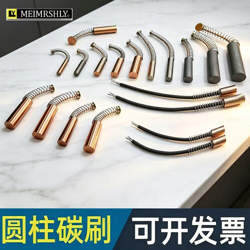 圆柱形铜石墨碳刷Φ8*15*20*25