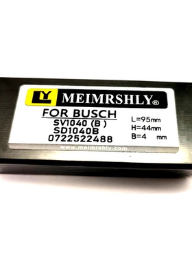 4*44*95mmSV1040真空泵碳片气泵石墨片好利旺石墨片里其乐刮片