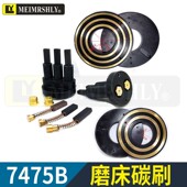 M7475B磨床电刷 M7480 10X14X40MM D214 平面磨床碳刷碳刷架