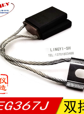 EG367J电机碳刷20X25/32X44 电刷162544Z 202544Z 2032Z 2532Z