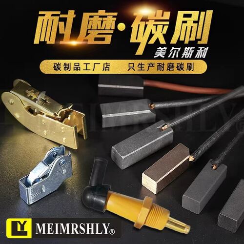 碳刷直流压痕机模切机柴油发电机