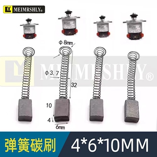电梯测速电机碳刷4X6X10 通力电梯电刷 通力测速电机碳刷4*6*10MM