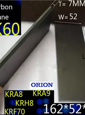 orion真空泵碳片162*52*7好利旺石墨片KRA8  KRA9  KRF70  KRH8