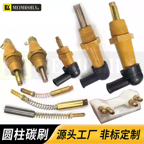 北京一机铣床电磁离合器碳刷芯