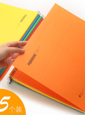 富得快A4挂快劳文件夹挂劳夹F4吊挂式纸质挂捞夹FC快捞快劳夹