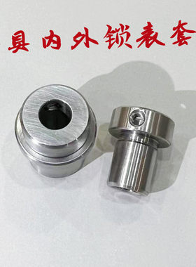检具基准套厂家直销不生锈高精度