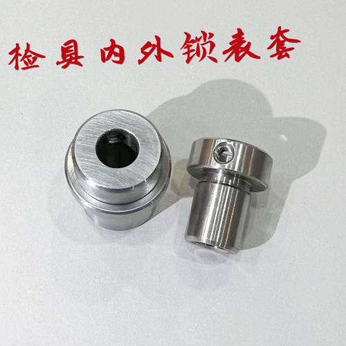 检具基准套厂家直销不生锈高精度