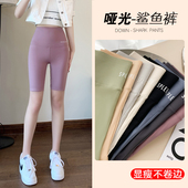 防走光高腰打底紧身骑行瑜伽短裤 夏季 女外穿安全裤 五分鲨鱼裤 薄款