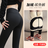保暖提臀黑色小脚瑜伽紧身裤 高腰鲨鱼裤 女加绒秋冬外穿加厚打底裤