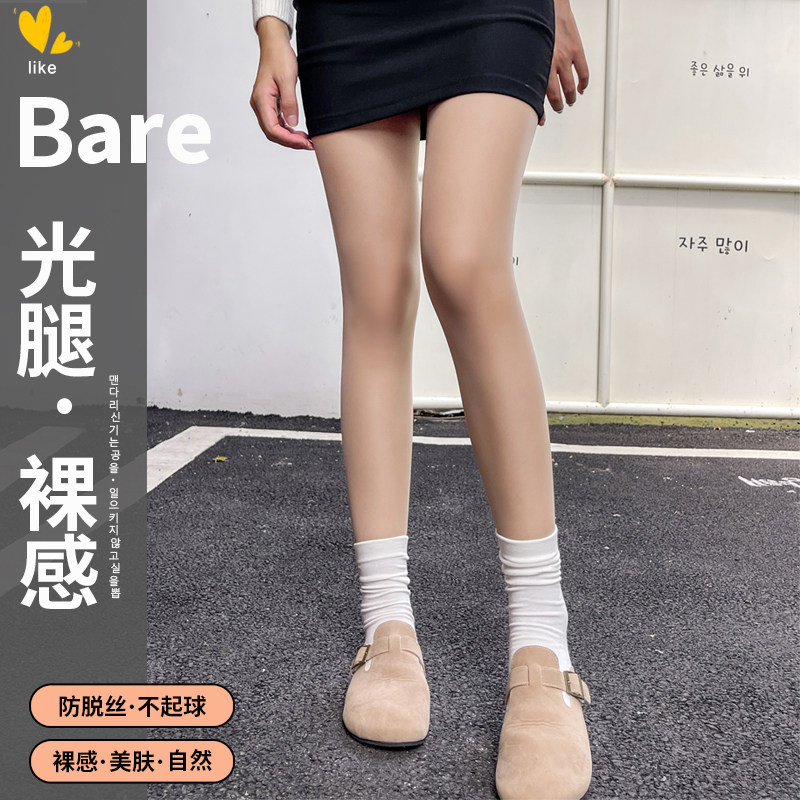 欣兰朵双层光腿神器秋冬厚裸感超自然丝袜2025新款肉色打底裤隐形,女装/女士精品,打底裤,淘宝优惠券,粉丝福利购,淘宝优惠卷