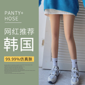 双层丝袜光腿神器女秋冬裸感隐形肉色外穿打底裤 超自然 假透肉春季