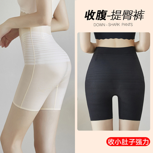 高腰无痕瘦身提臀打底短裤 女夏薄款 收小肚子强力收腹安全裤 收腹裤