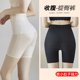 高腰无痕瘦身提臀打底短裤 女夏薄款 收小肚子强力收腹安全裤 收腹裤