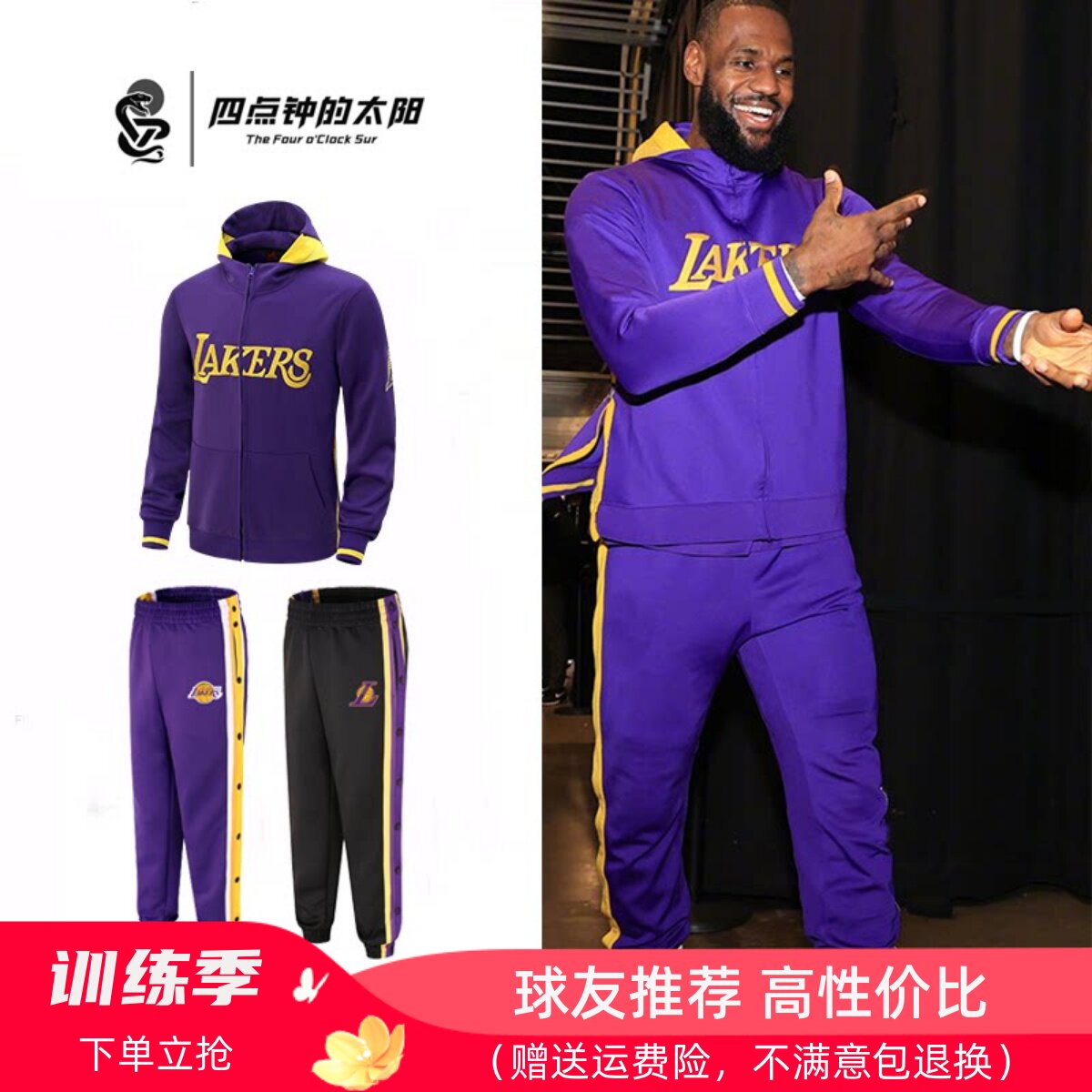 儿童篮球排扣裤湖人詹姆斯篮球运动长裤卫裤全开扣免脱出场服套装