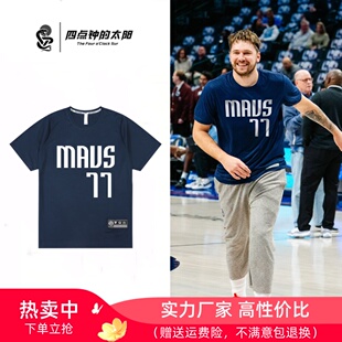 独行侠东契奇77号短袖速干投篮服训练服欧文运动T恤球衣美式半袖