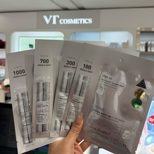 单品微精华面mo搭配款 百搭时尚 BARRIFAIT