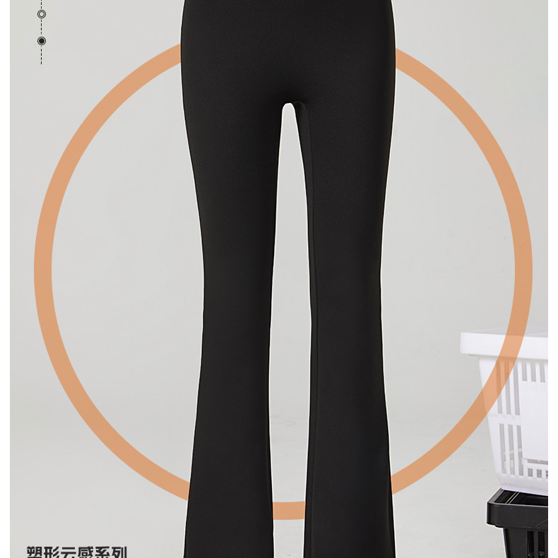 【BARRIFAIT】新款弹力无痕提臀喇叭裤