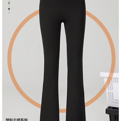 【BARRIFAIT】新款弹力无痕提臀喇叭裤