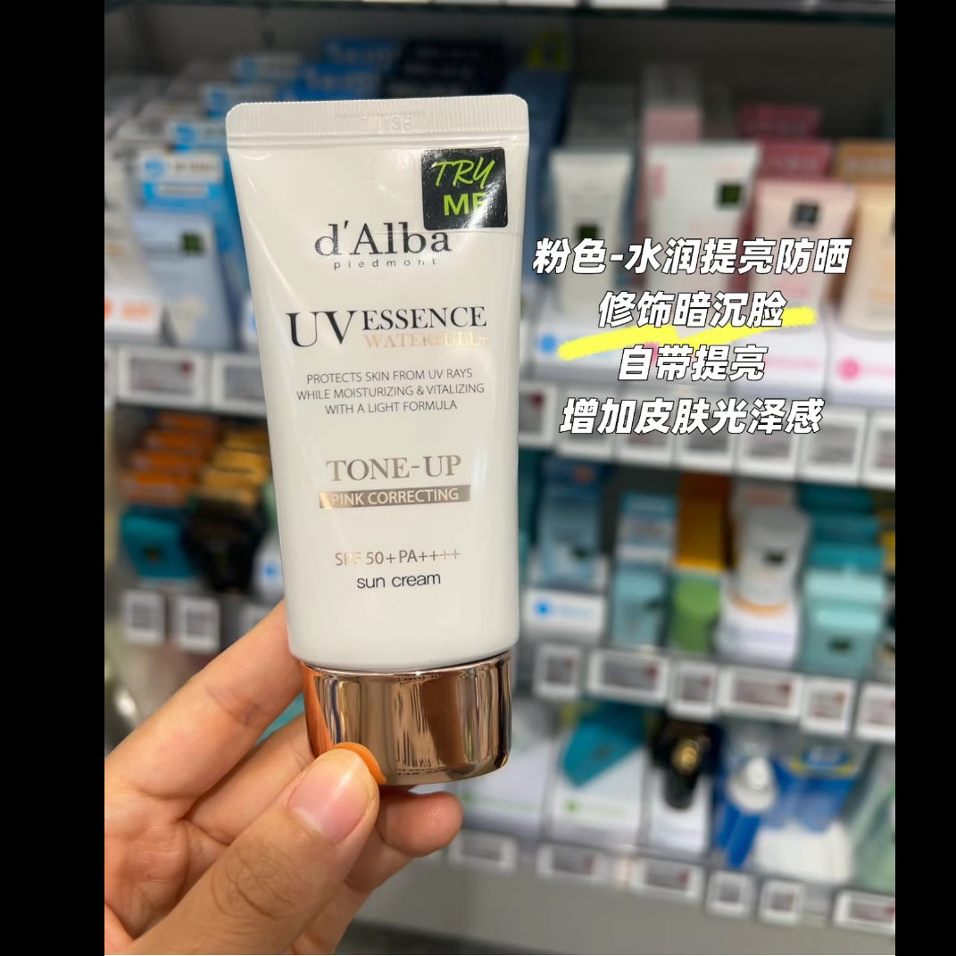 【BARRIFAIT】百搭時尚單品防曬隔離搭配款