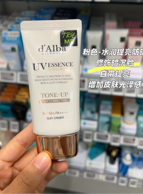 【BARRIFAIT】百搭时尚单品防晒隔离搭配款