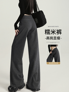 深灰色窄版糯米裤女2025秋冬休闲卫裤微喇瑜伽直筒面膜运动阔腿裤
