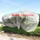 防虫网窗纱网防蚊子苍蝇大棚果树杨梅树农用养猪场加厚加密白色