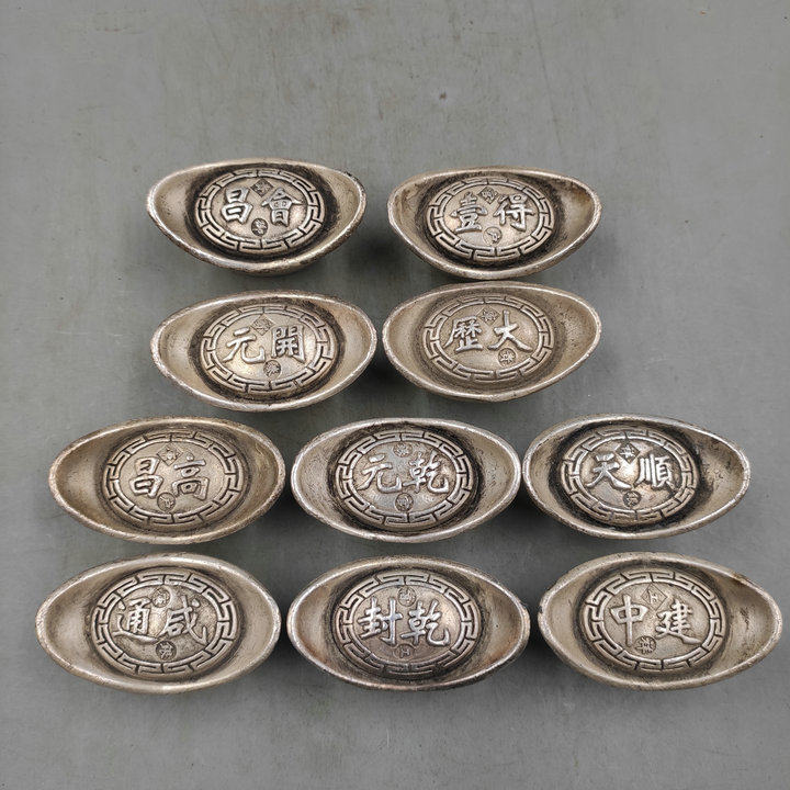 古代碎银子仿古唐朝银元宝实心白铜芯大唐库银二两银锭开元得壹