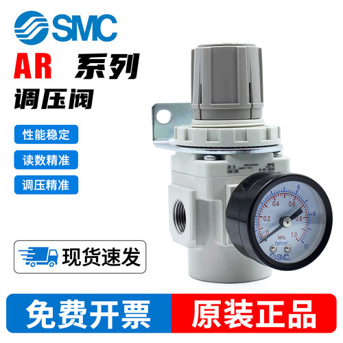 SMC气动调压阀AR10-M5