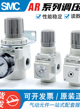 原装正品SMC气动调压阀AR20-20BE-B AR30-03 AR40-04BG气体减压阀