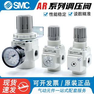 20BE 04BG气体减压阀 原装 SMC气动调压阀AR20 AR40 AR30 正品